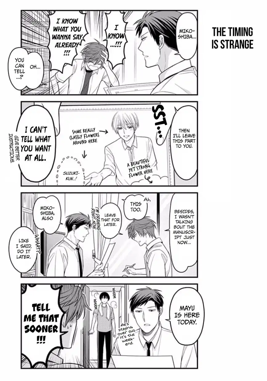 Gekkan Shojo Nozaki-kun Chapter 81 3